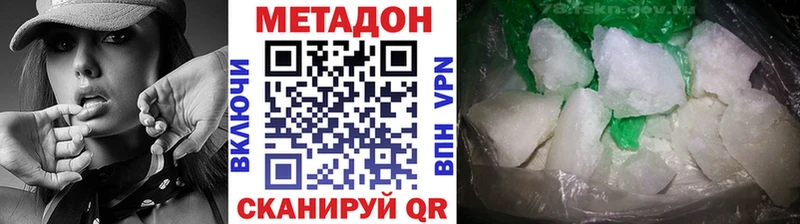 МЕТАДОН мёд  даркнет клад  Елизово 