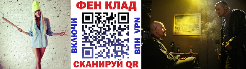 наркотики Елизово МЕТАМФЕТАМИН пудра
