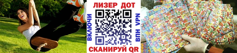 Марки N-bome 1,5мг  kraken онион  Елизово 