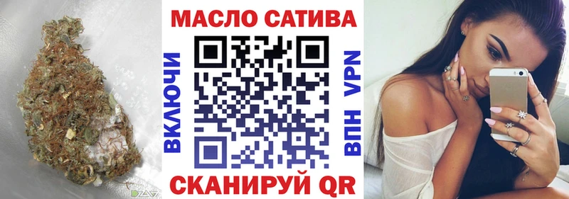 ТГК концентрат где найти Елизово