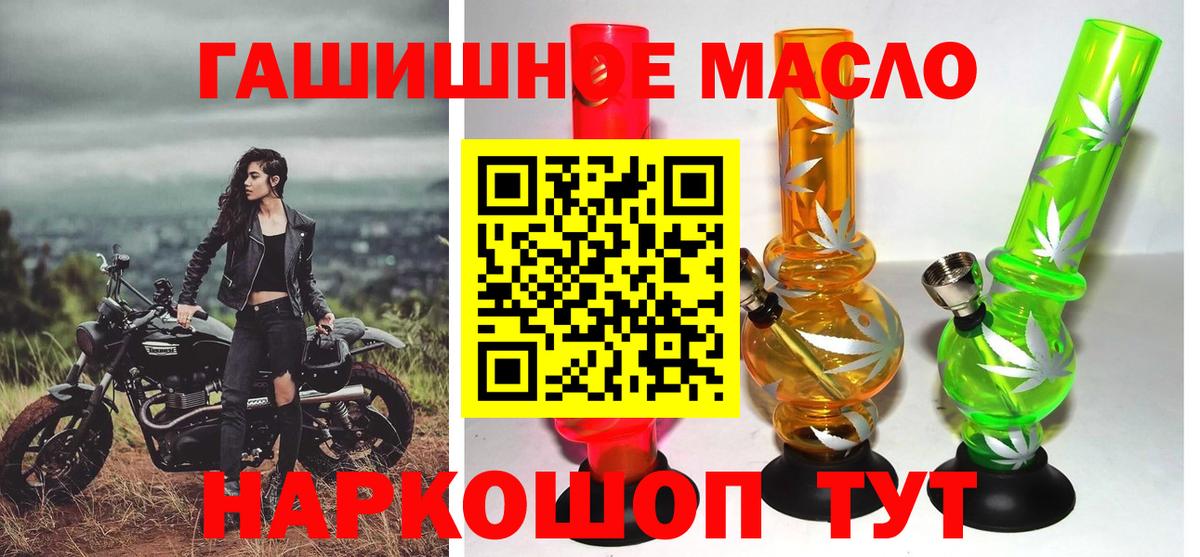 ТГК Wax  Вход с VPN  Елизово  ТГК вейп 
