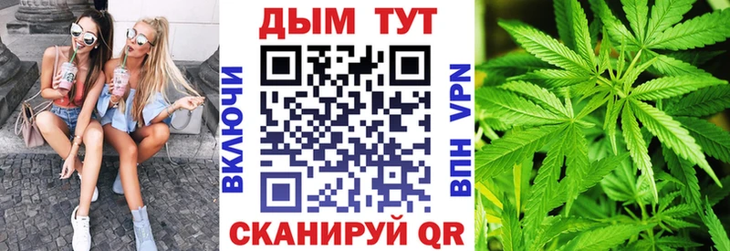 Бошки Шишки LSD WEED Елизово
