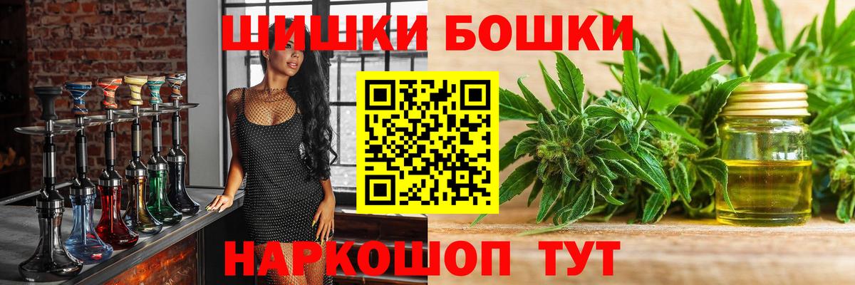 Бошки марихуана конопля  Каннабис сатива  Елизово  Вход с VPN  Марихуана White Widow  Конопля планчик 